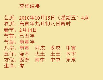榆树尚名轩起名
